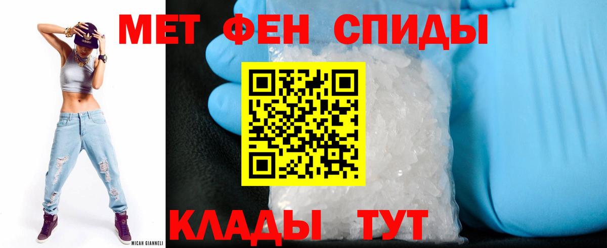 Амфетамин 97% Новочебоксарск