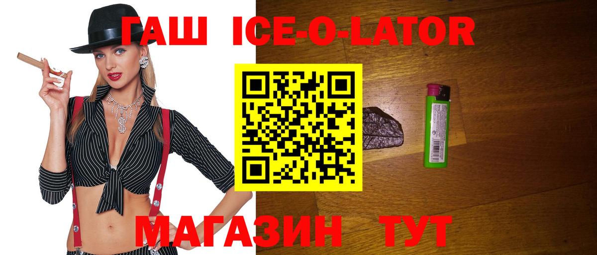 ГАШИШ Cannabis  ГАШ  Новочебоксарск  Вход с VPN 