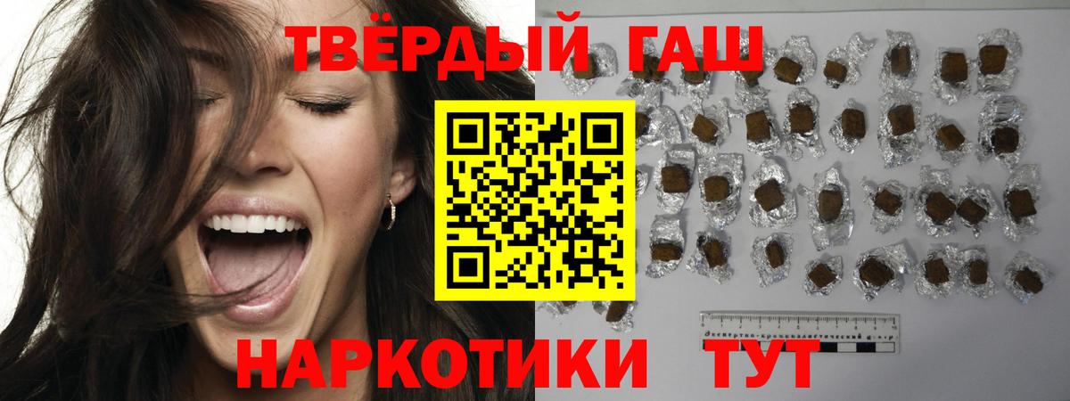 ГАШИШ гарик Новочебоксарск