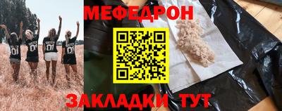 мефедрон VHQ Среднеуральск