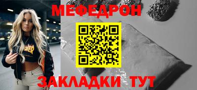 каннабис Старая Купавна