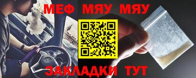 гашик Ставрополь
