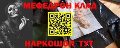 мефедрон VHQ Среднеуральск