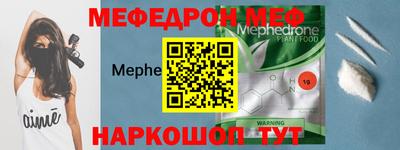 гашик Ставрополь