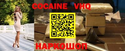 каннабис Старая Купавна