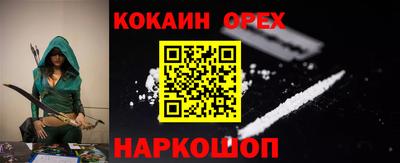 мефедрон VHQ Среднеуральск