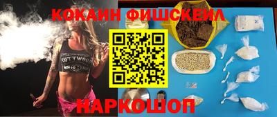 гашик Ставрополь