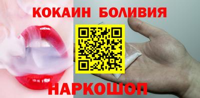 гашик Ставрополь