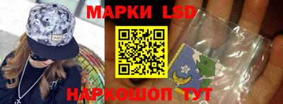 гашик Ставрополь