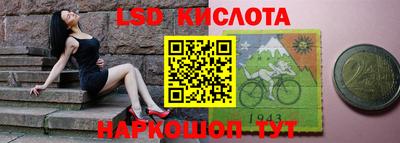 гашик Ставрополь