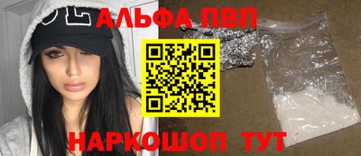гашик Ставрополь