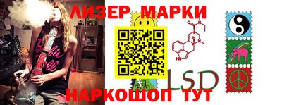 гашик Ставрополь