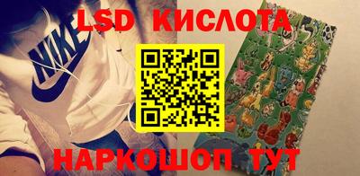 гашик Ставрополь