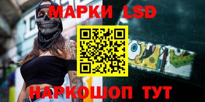 гашик Ставрополь