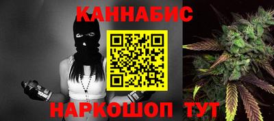 каннабис Старая Купавна