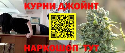 каннабис Старая Купавна