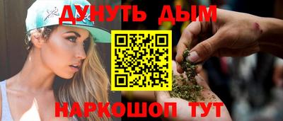 гашик Ставрополь