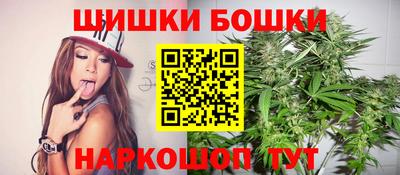 каннабис Старая Купавна