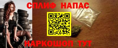 каннабис Старая Купавна