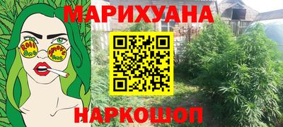 гашик Ставрополь