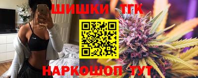 гашик Ставрополь