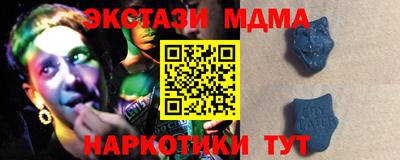 каннабис Старая Купавна