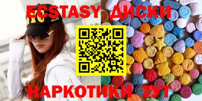 мефедрон VHQ Среднеуральск