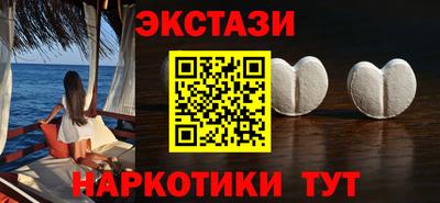 каннабис Старая Купавна