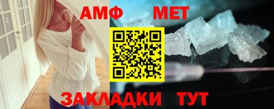 гашик Ставрополь