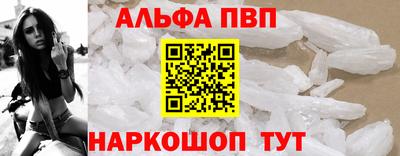 каннабис Старая Купавна