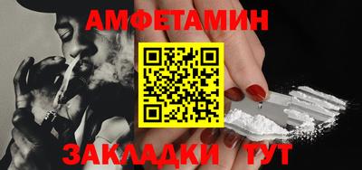 гашик Ставрополь
