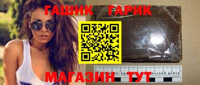 каннабис Старая Купавна
