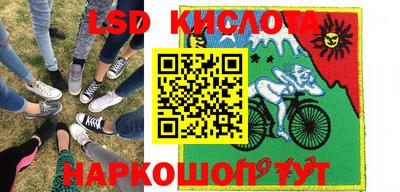 каннабис Старая Купавна