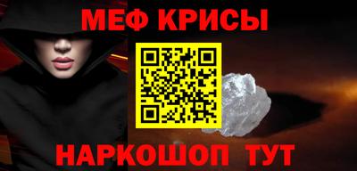 мефедрон VHQ Среднеуральск