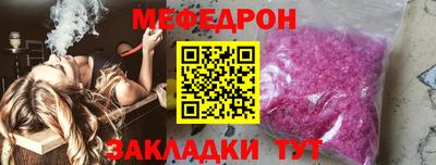 гашик Ставрополь