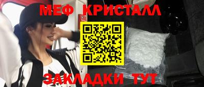 мефедрон VHQ Среднеуральск
