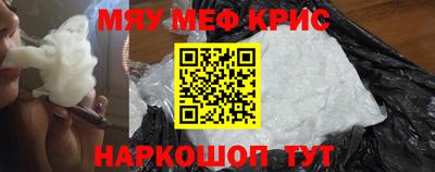 гашик Ставрополь