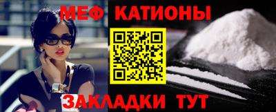 мефедрон VHQ Среднеуральск