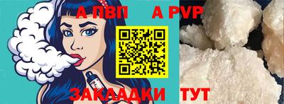 каннабис Старая Купавна