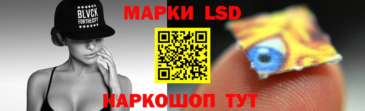 Лсд 25 экстази кислота  Вход с VPN  ЛСД экстази кислота  LSD-25 экстази  Новочебоксарск 