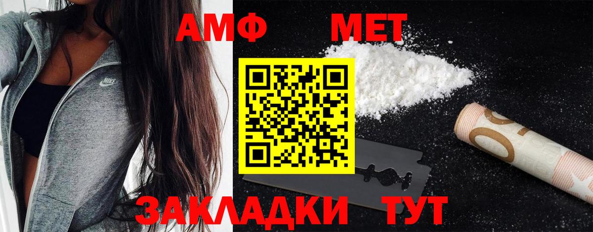 Новочебоксарск  Метамфетамин кристалл  Метамфетамин кристалл  Вход с VPN 
