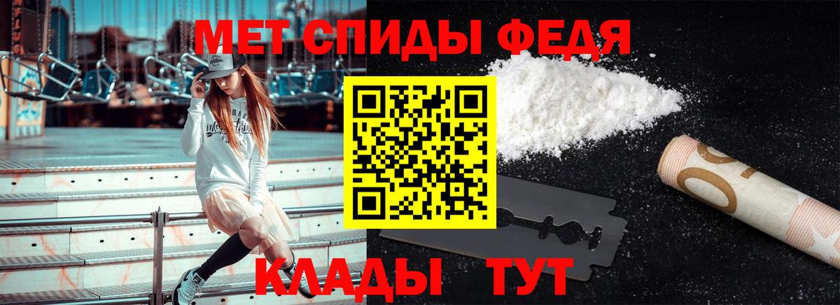 Метамфетамин мет Новочебоксарск