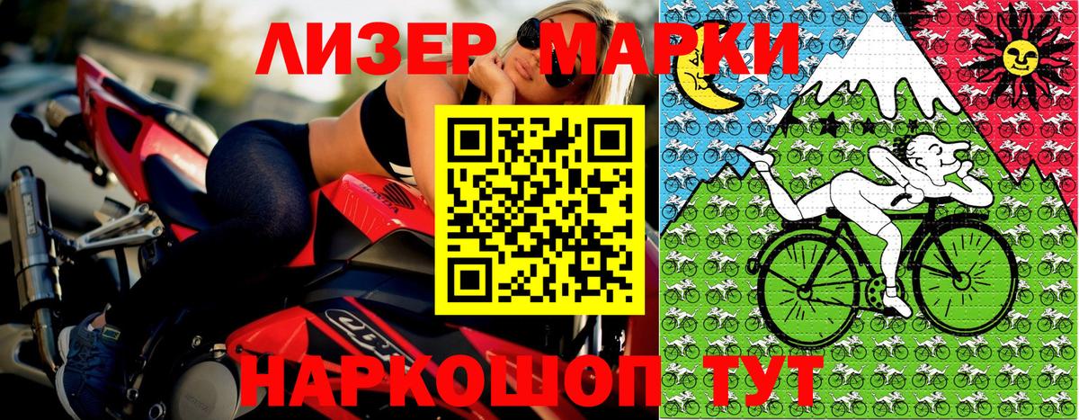 Марки NBOMe 1,5мг Новочебоксарск