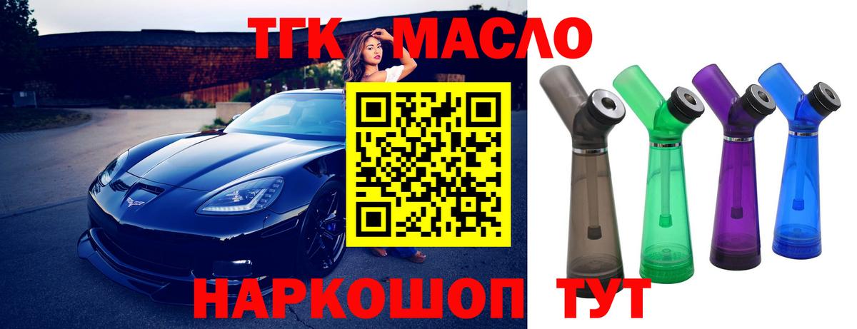 ТГК жижа Новочебоксарск