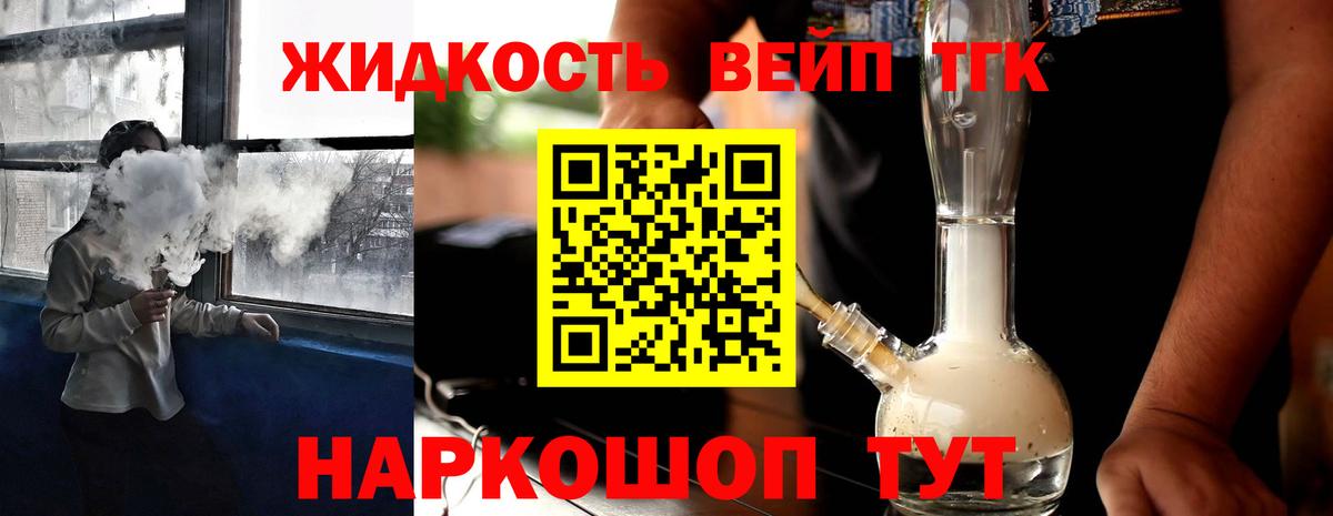 ТГК THC oil  Вход с VPN    ONION  Новочебоксарск  Дистиллят ТГК вейп с тгк 