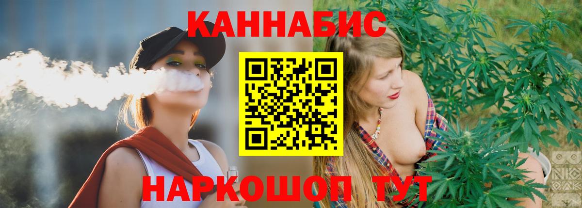 Шишки марихуана семена Новочебоксарск