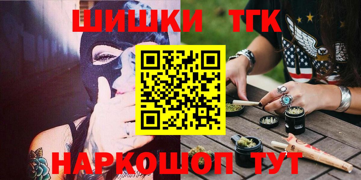Конопля тримм  Бошки марихуана LSD WEED  Вход с VPN  Новочебоксарск  Каннабис семена 